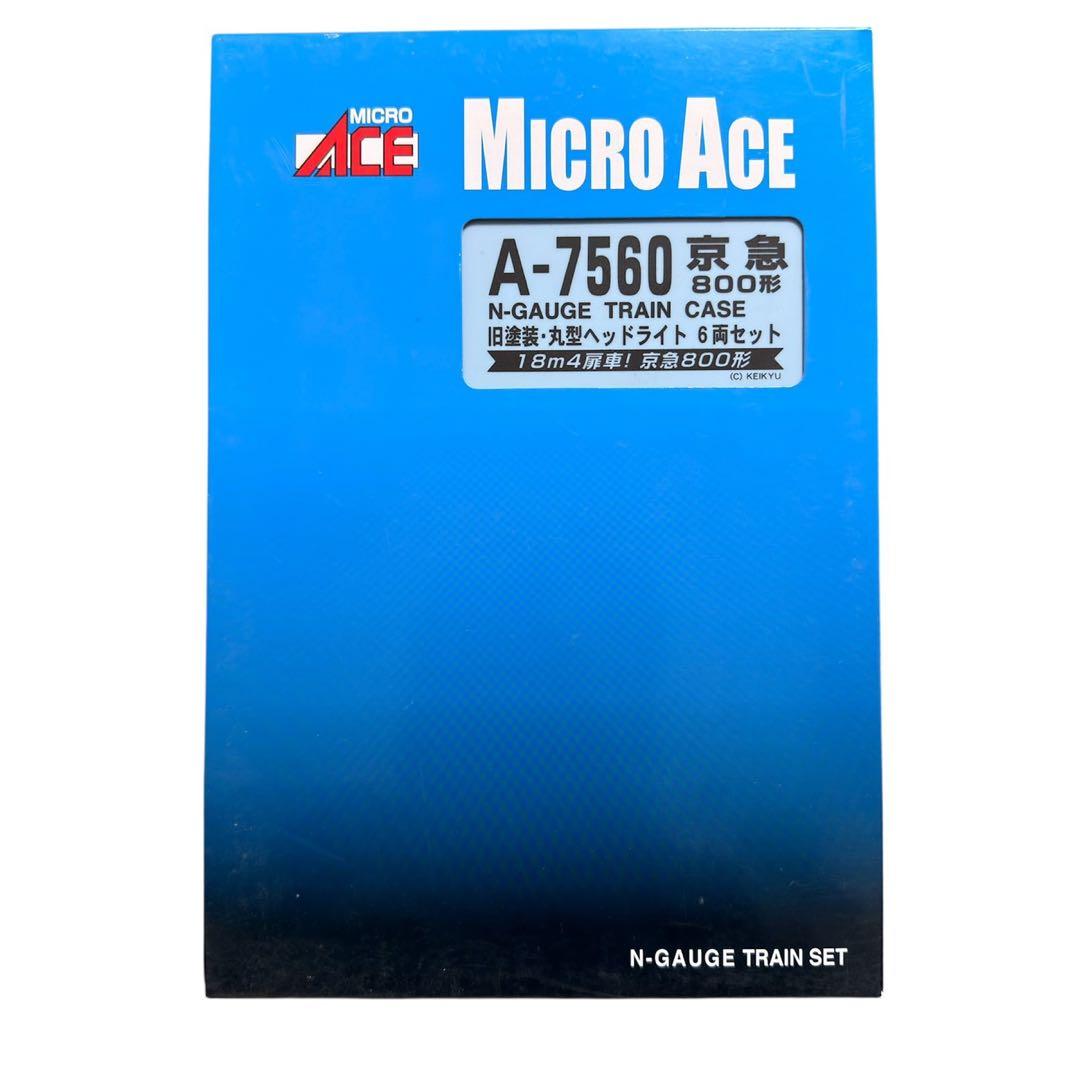 マイクロエース　A-7560 京急800形　6両セット　旧塗装・丸型ヘッドライト