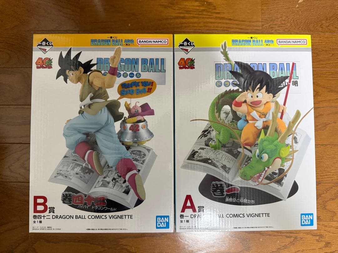ドラゴンボール 40周年1番くじ フィギュア A賞 B賞 おまけ付き
