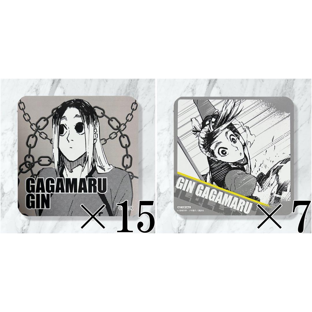 ブルーロック プリンセスカフェ カラーコースター 我牙丸吟 仁王和真