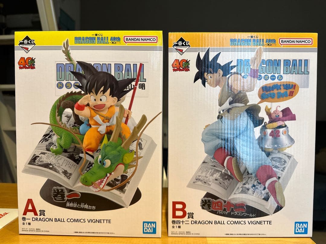 一番くじ ドラゴンボール 40周年記念 A賞 B賞セット ※おまけ付き