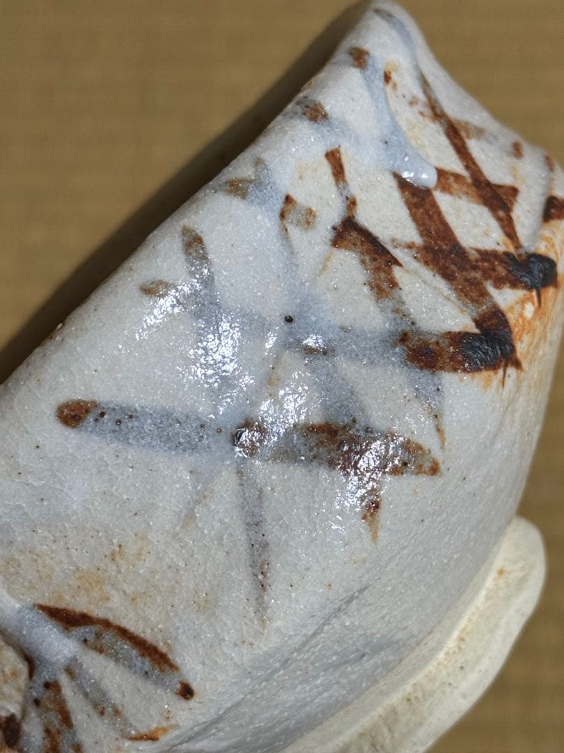 加藤弥右衛門　志野茶碗　鵬雲斎書付