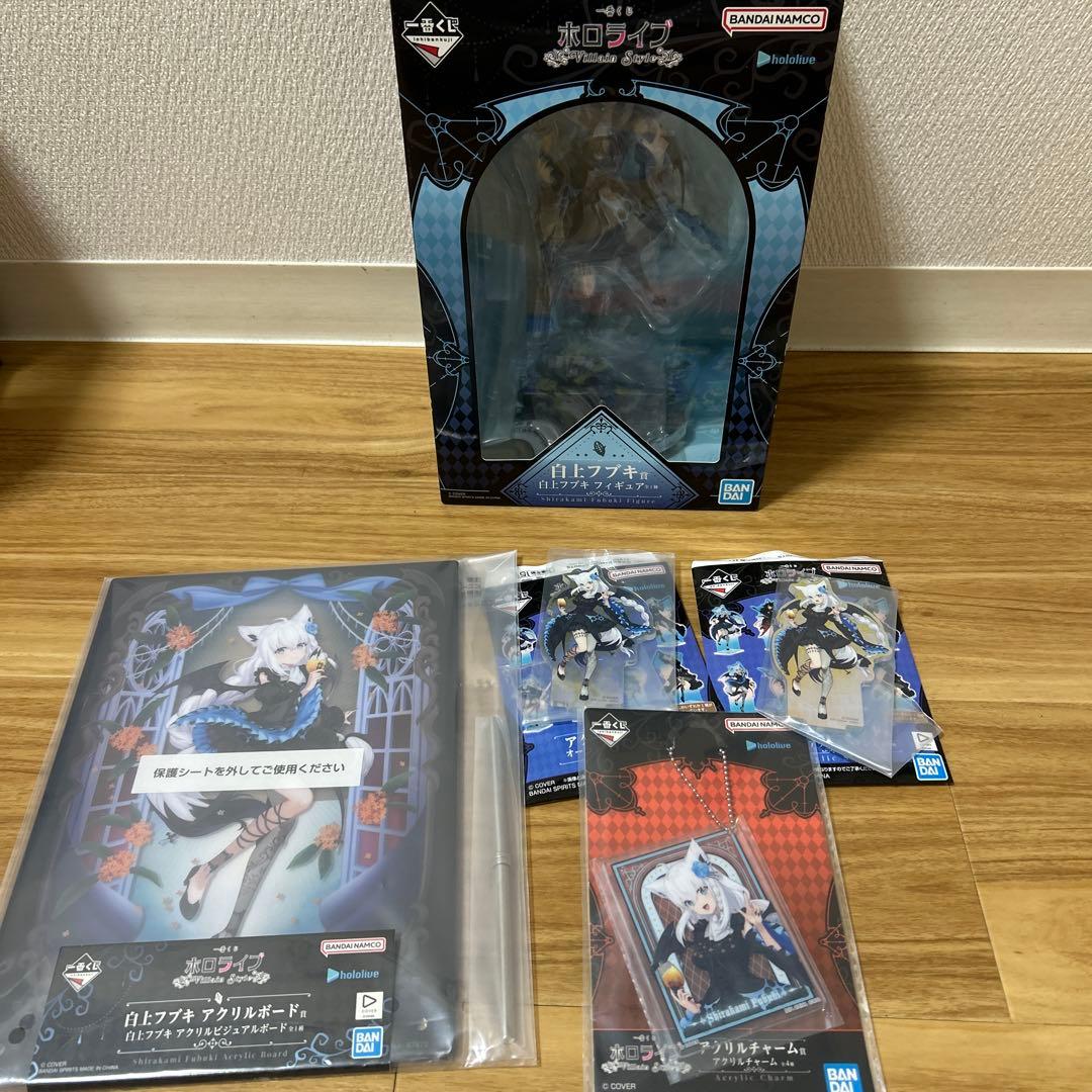 一番くじ ホロライブ ～Villain Style～ 白上フブキセット
