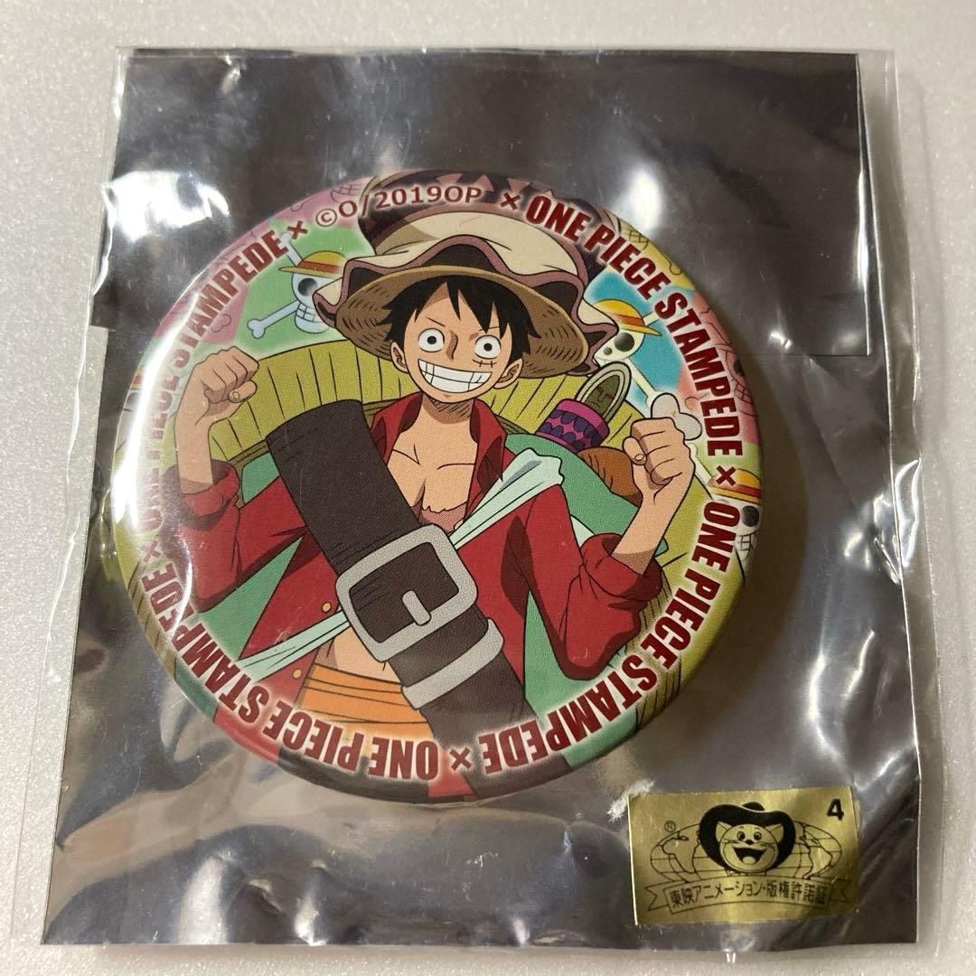劇場版ワンピース スタンピード トレジャー缶バッジ ルフィ