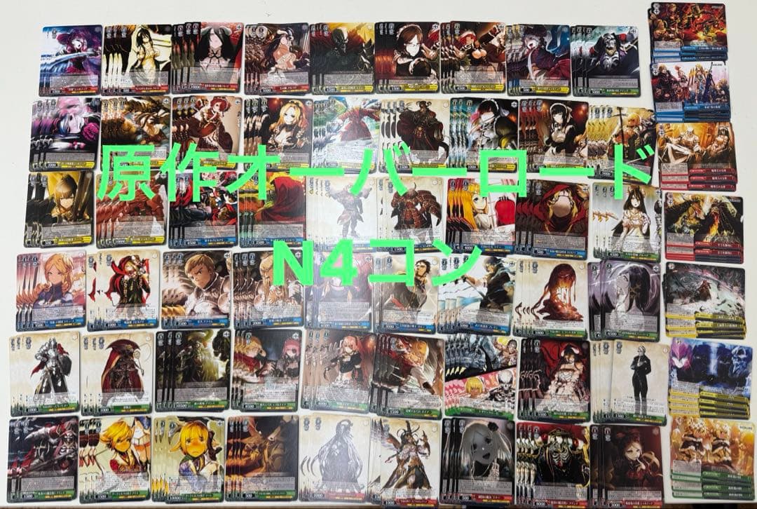 ヴァイス/原作 オーバーロード/ノーマル N 61種 4コン セット