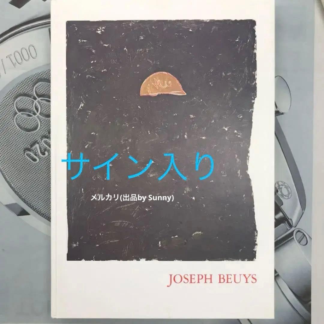 ［直筆サイン本］ヨーゼフ ボイス Joseph Beuys 画集　値下げ中