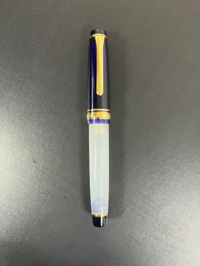 【限定】セーラー万年筆｜プロフェッショナルギア　サプリオリジナル　ベガ　中字