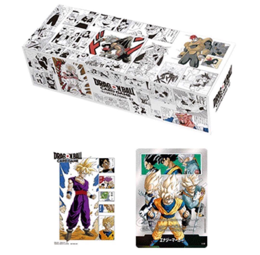【新品】ドラゴンボールスーパーカードゲーム FW チャンピオンシップセット02