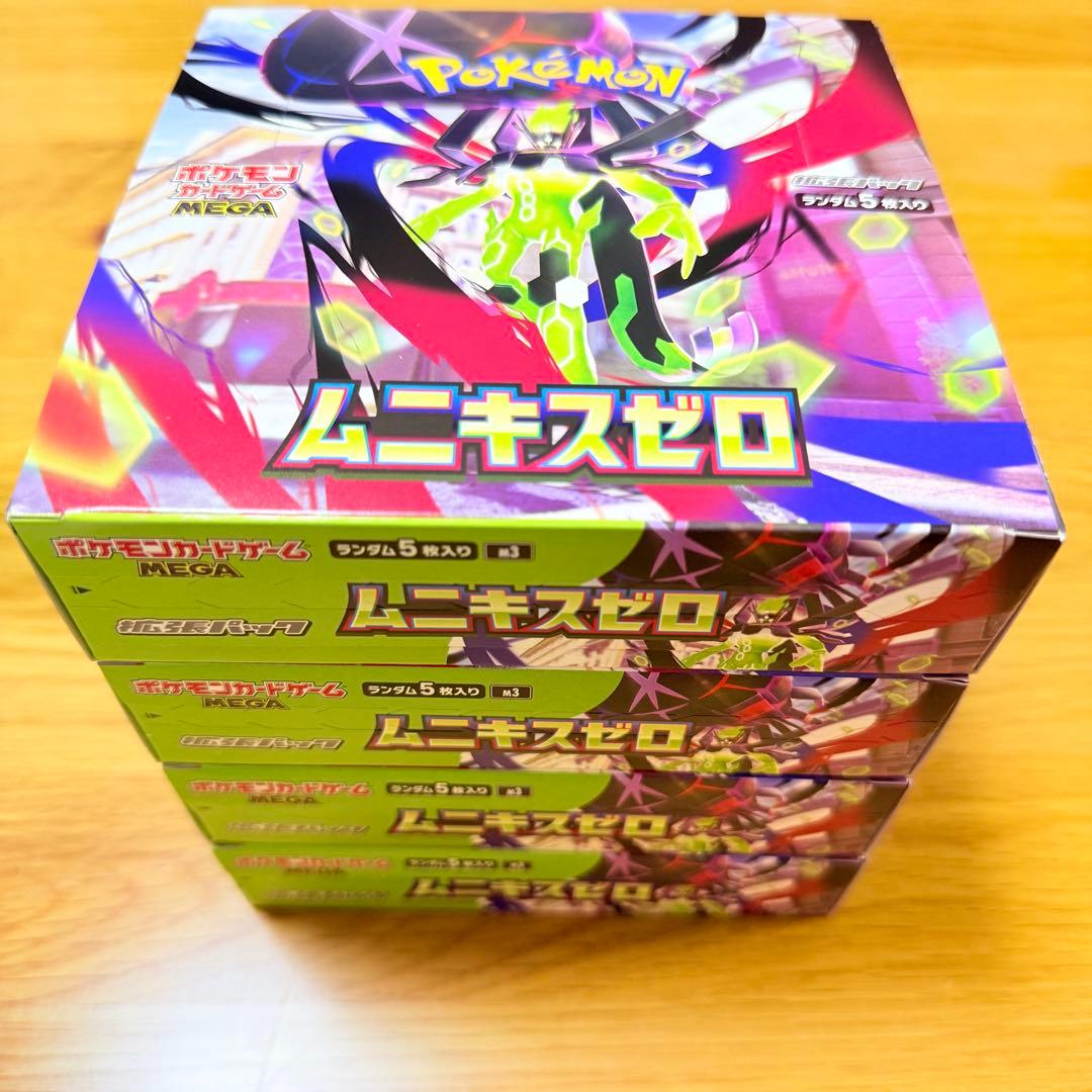 ムニキスゼロ シュリンクなし ペリペリあり 4BOX