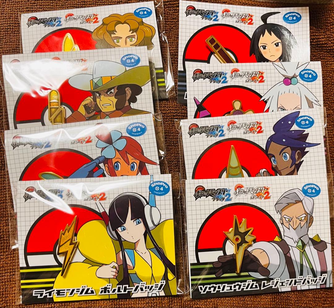 ポケモン ブラック2ホワイト2 ジムバッジセット全8種