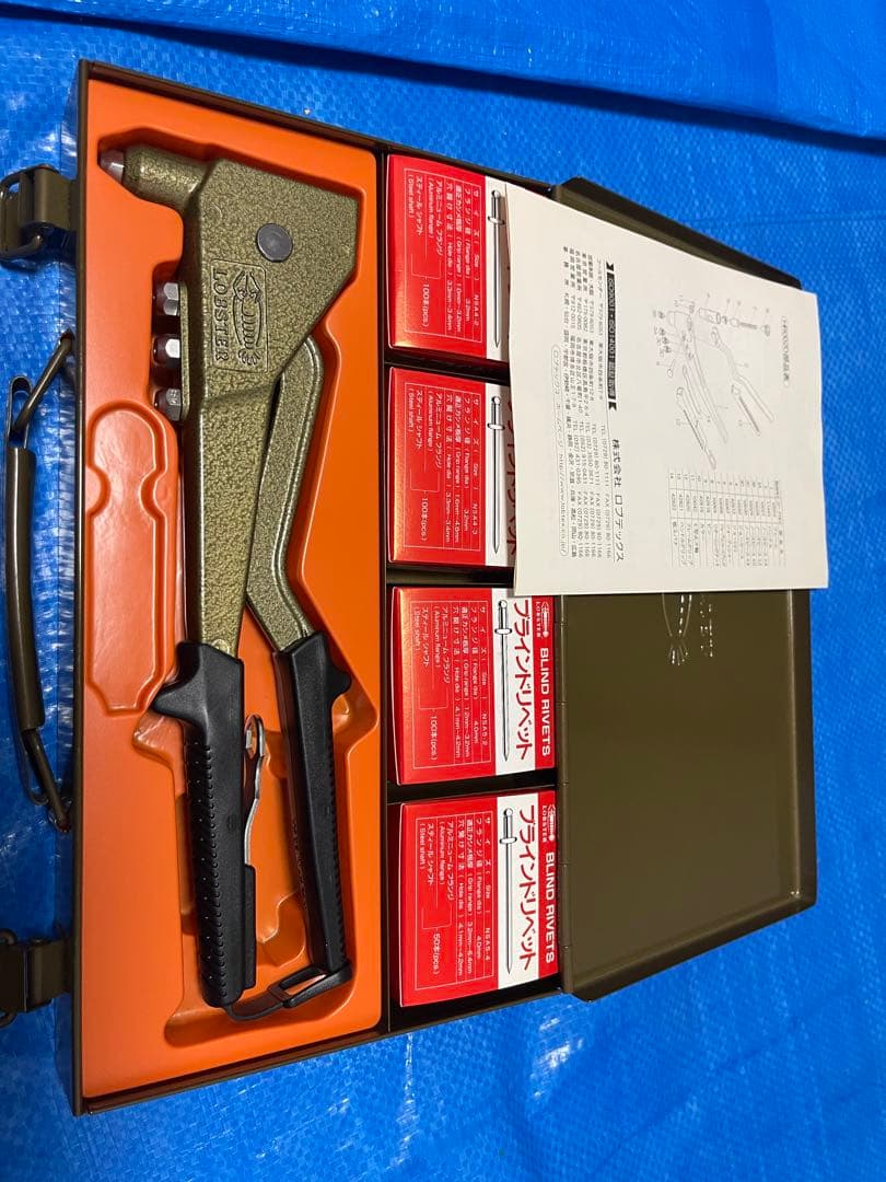 値下げ！ロブテックス HR102D ハンドリべッターツールキット