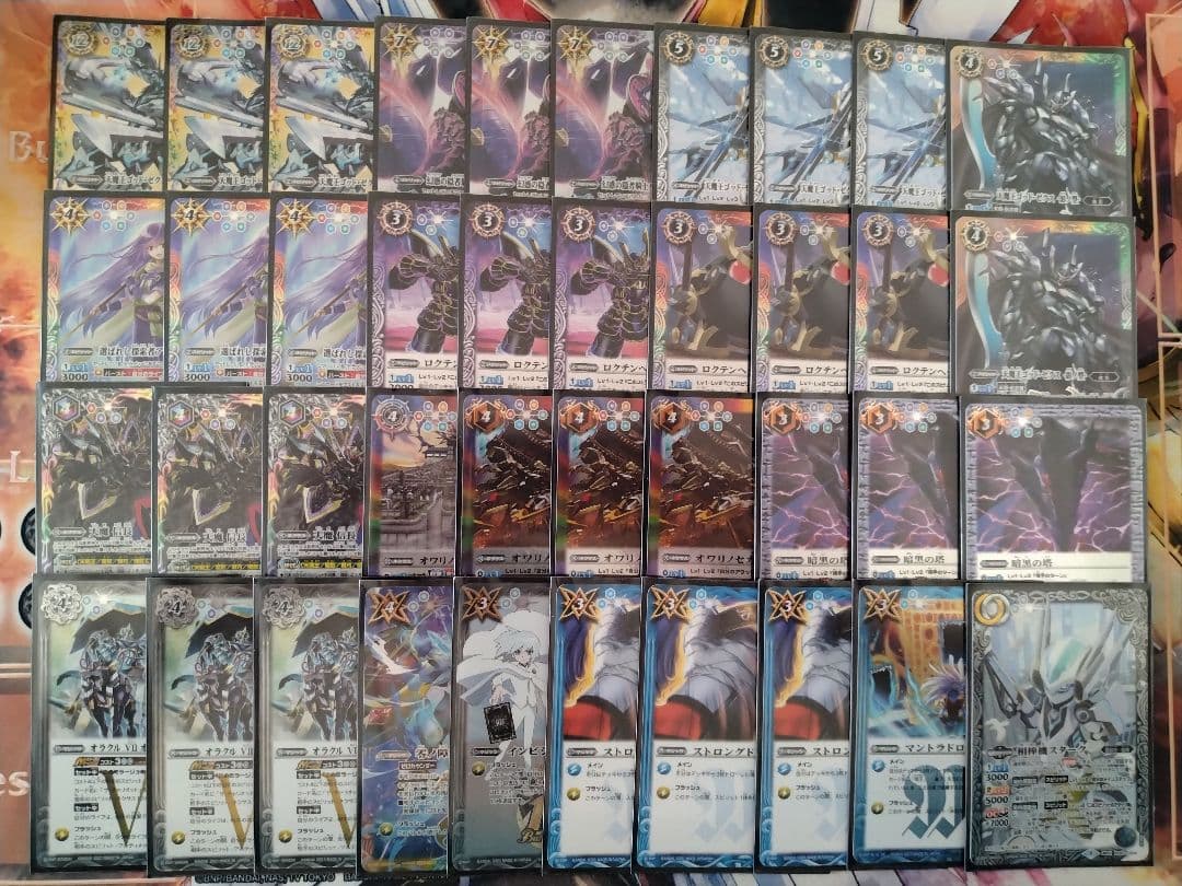 バトルスピリッツ ゼクスデッキ