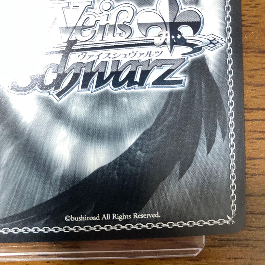 ヴァイスシュバルツフェアリーテイル煌めく精霊の力 ルーシィSEC＋