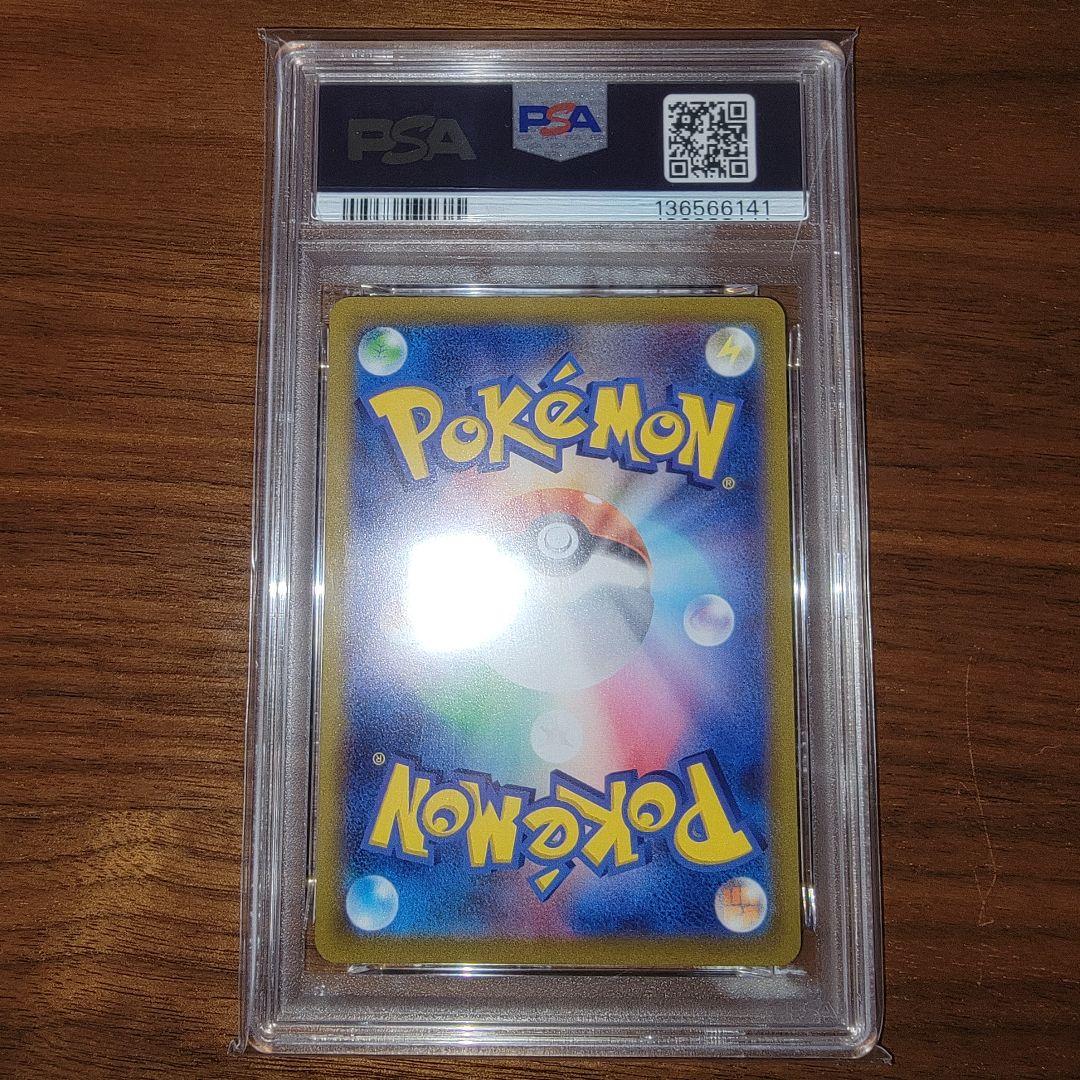 カイリュー V プロモ PSA10