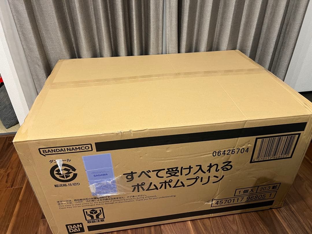 値下げ交渉歓迎！プレミアムバンダイ　【抽選販売】すべて受け入れるポムポムプリン