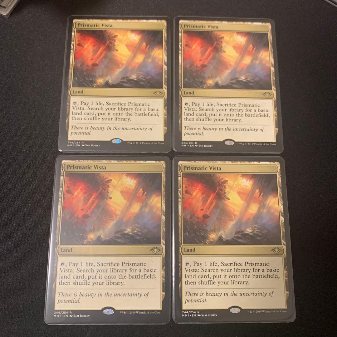 虹色の眺望x4 MH1 英語版