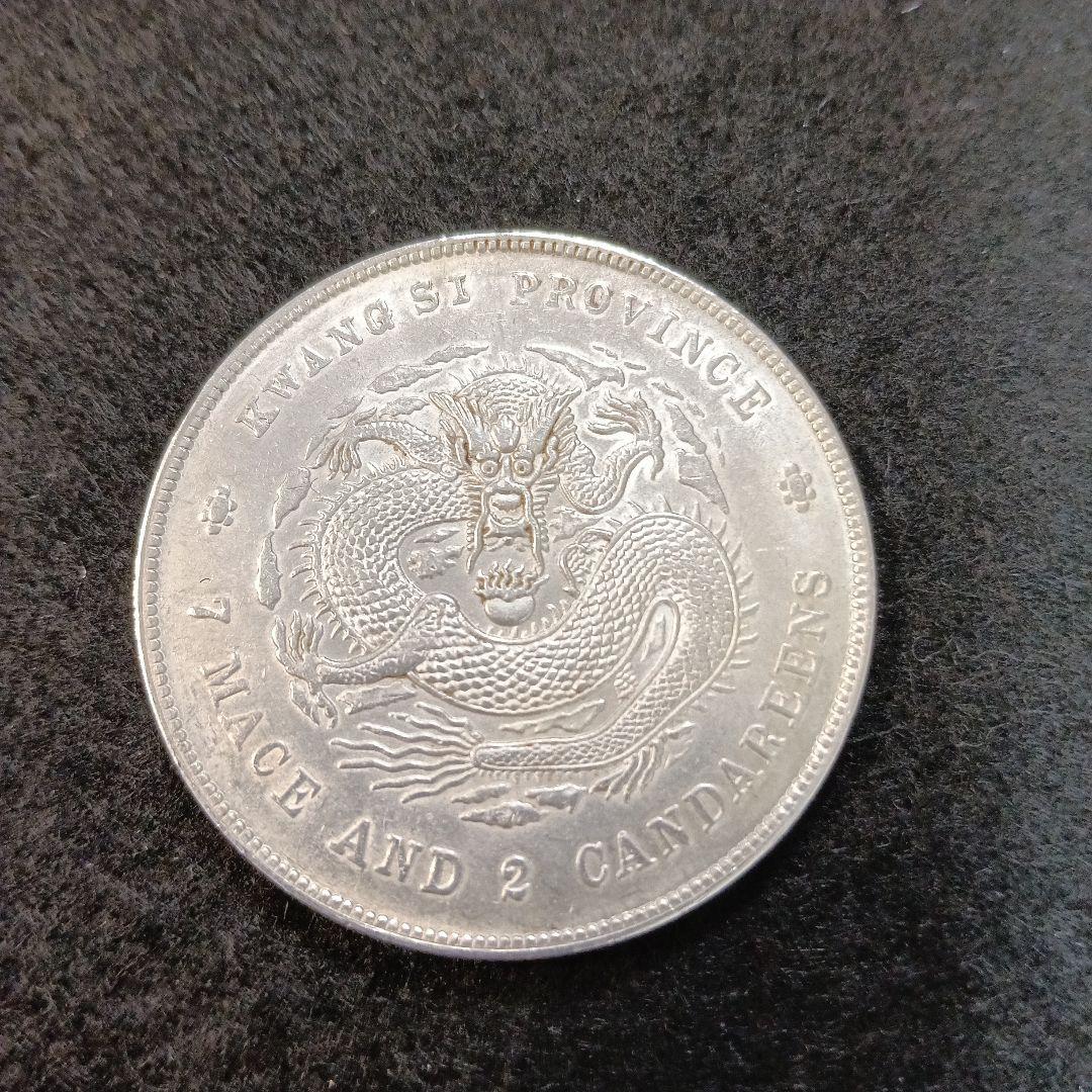 中国銀貨メダル目方約27g 古銭コレクション中国