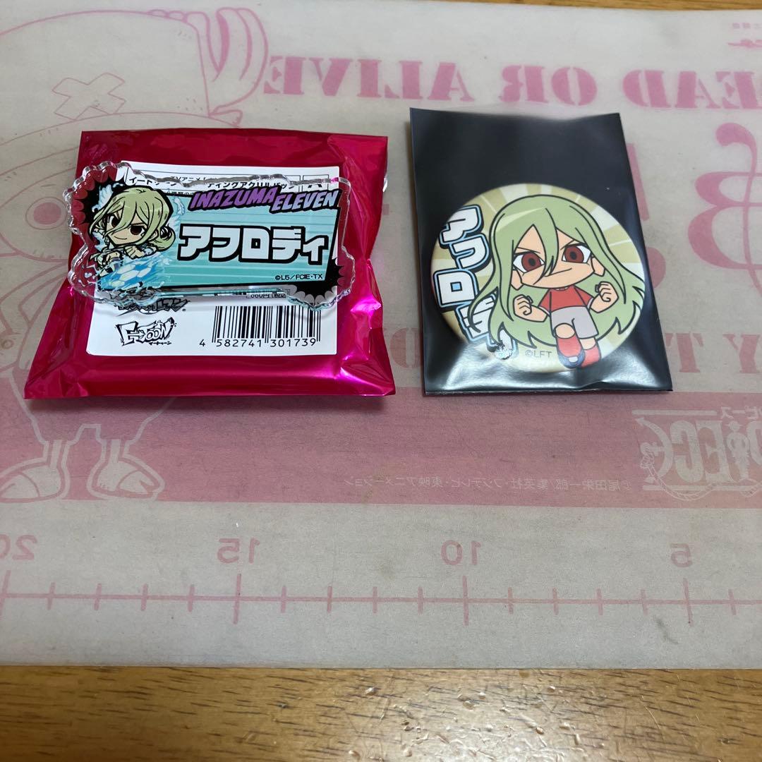 イナズマイレブン アフロディ◯194