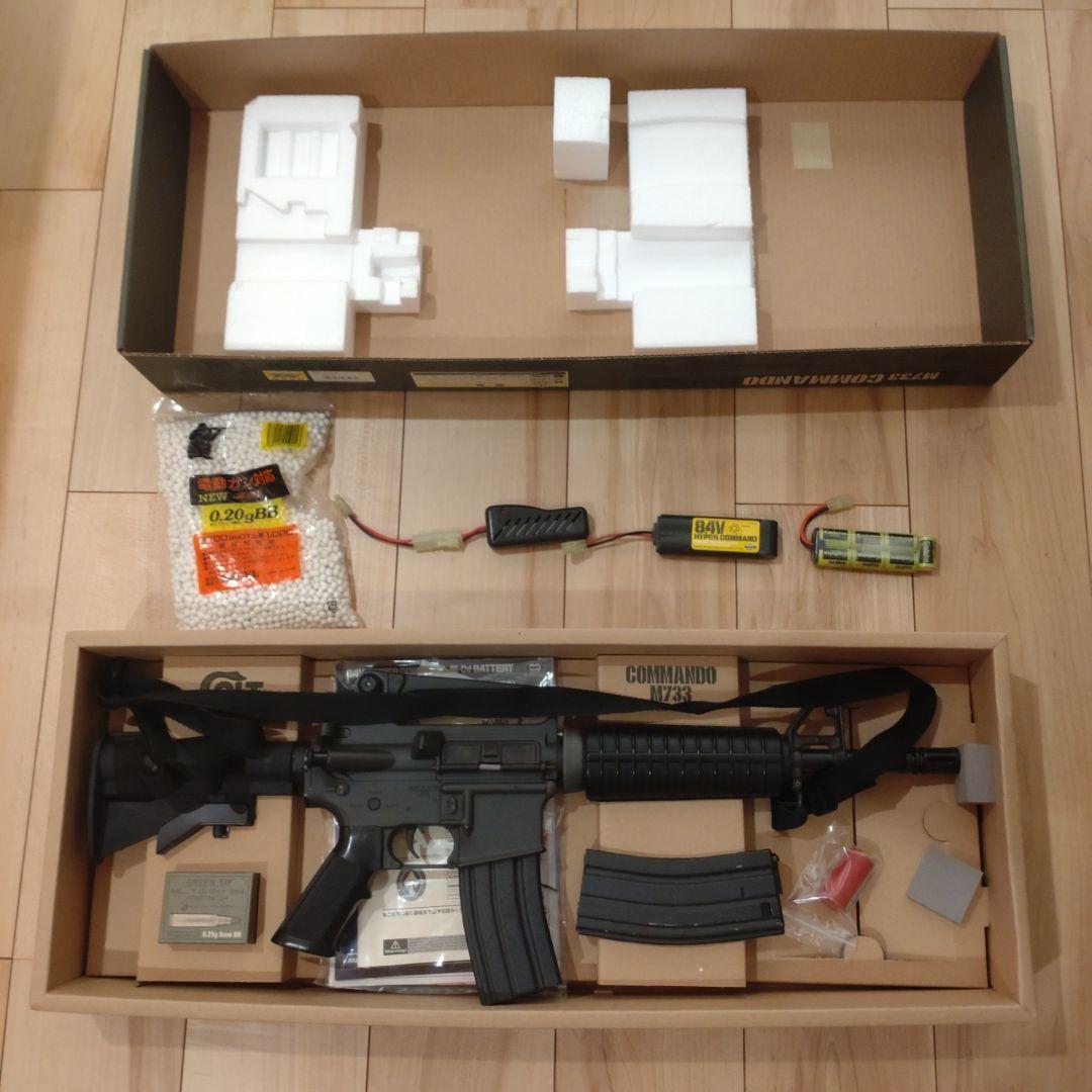 東京マルイ　m733 電動ガン