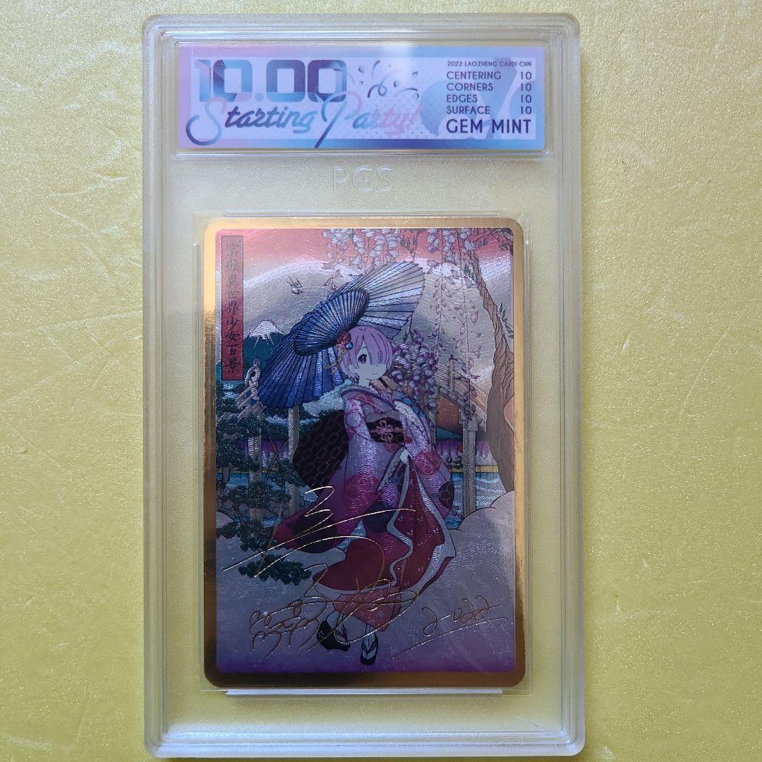 海外製　Re:ゼロから始める異世界生活　ラム　No.71