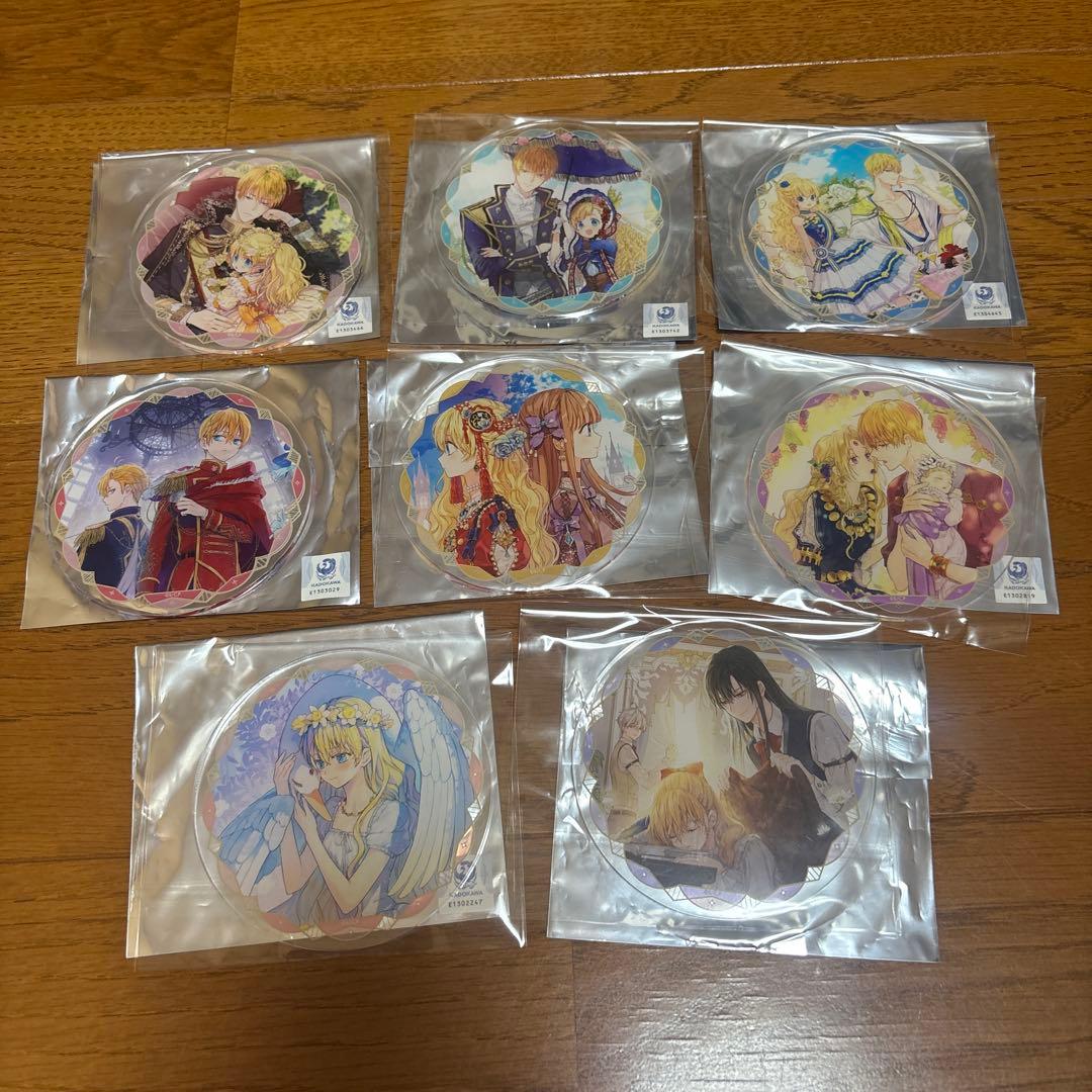 ある日、お姫様になってしまった件について グラッテ アクリルコースター 全種