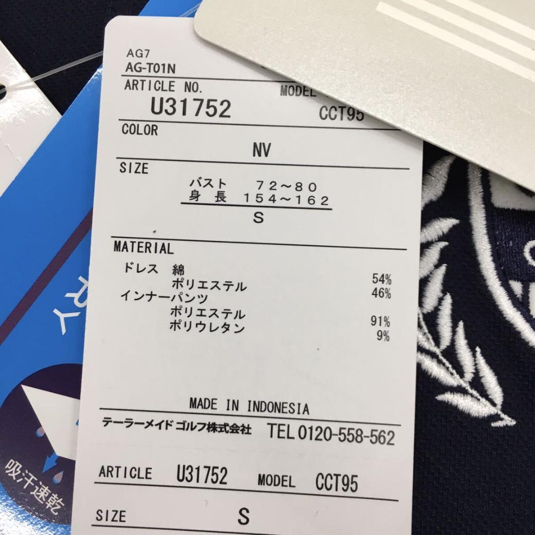 アディダス ゴルフウェア ワンピース レディース S 紺色 UVカット タグ付き