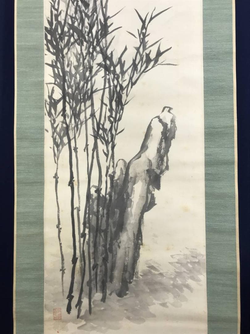 真作/津田白印/竹石図/竹図/掛軸/名家伝来/AD-899