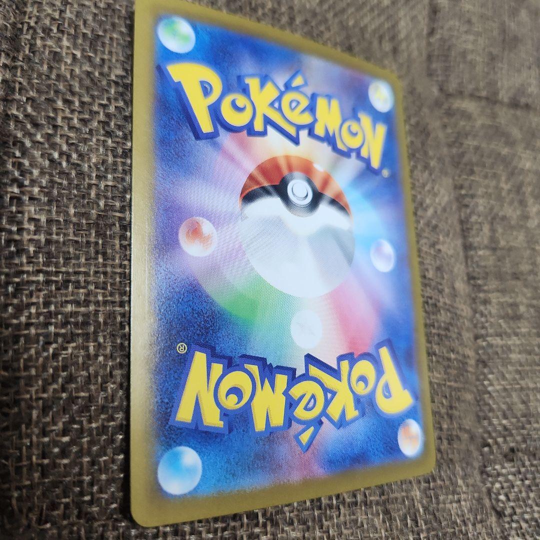 メガリザードンX SAR 110/080