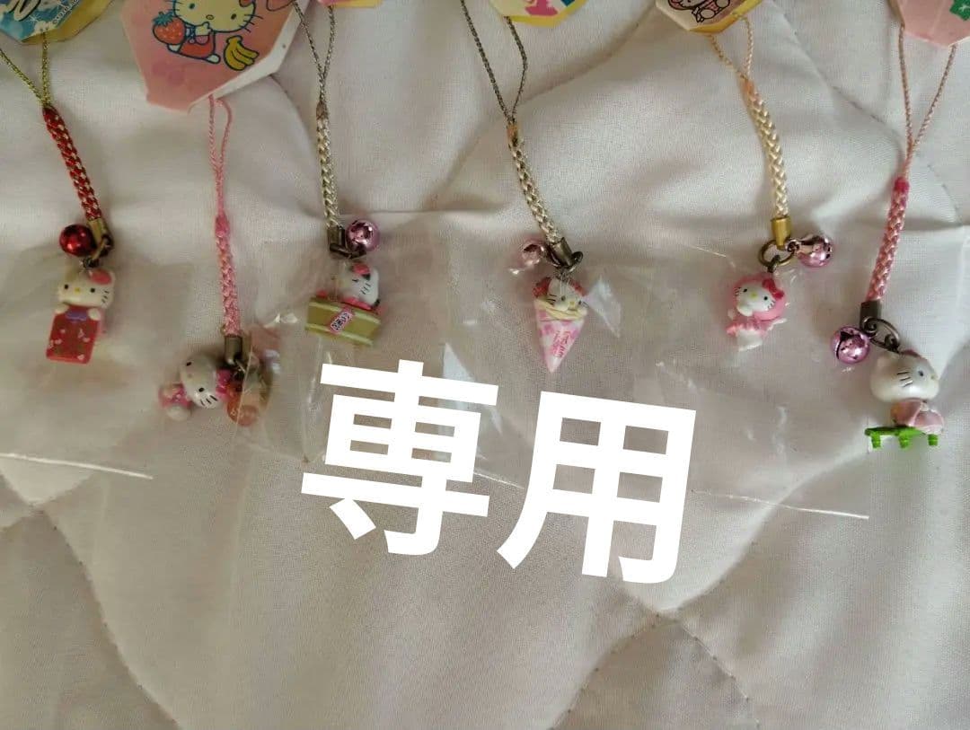 ハローキティ 地域限定