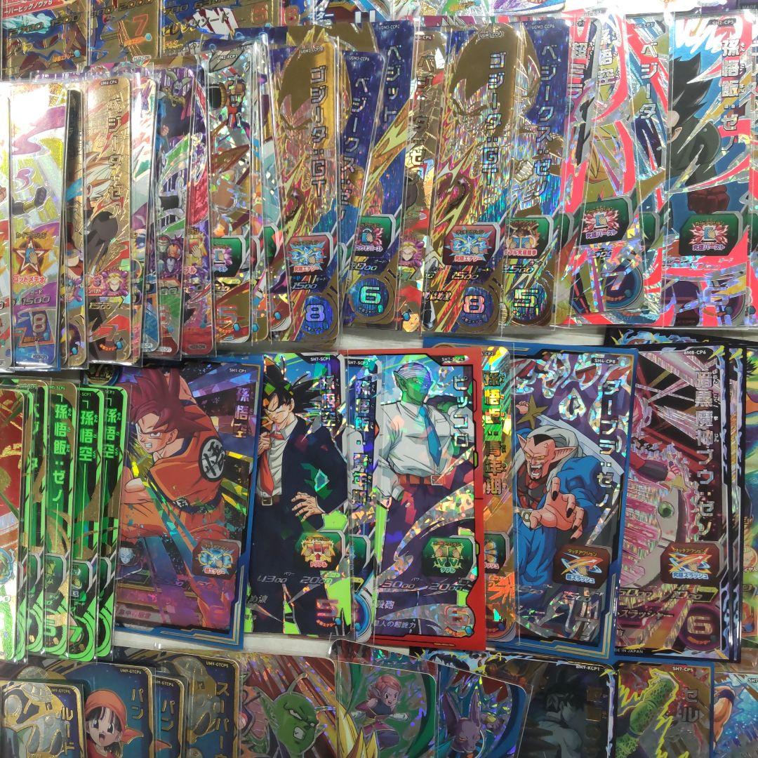 スーパードラゴンボールヒーローズ カードCP２００枚セット