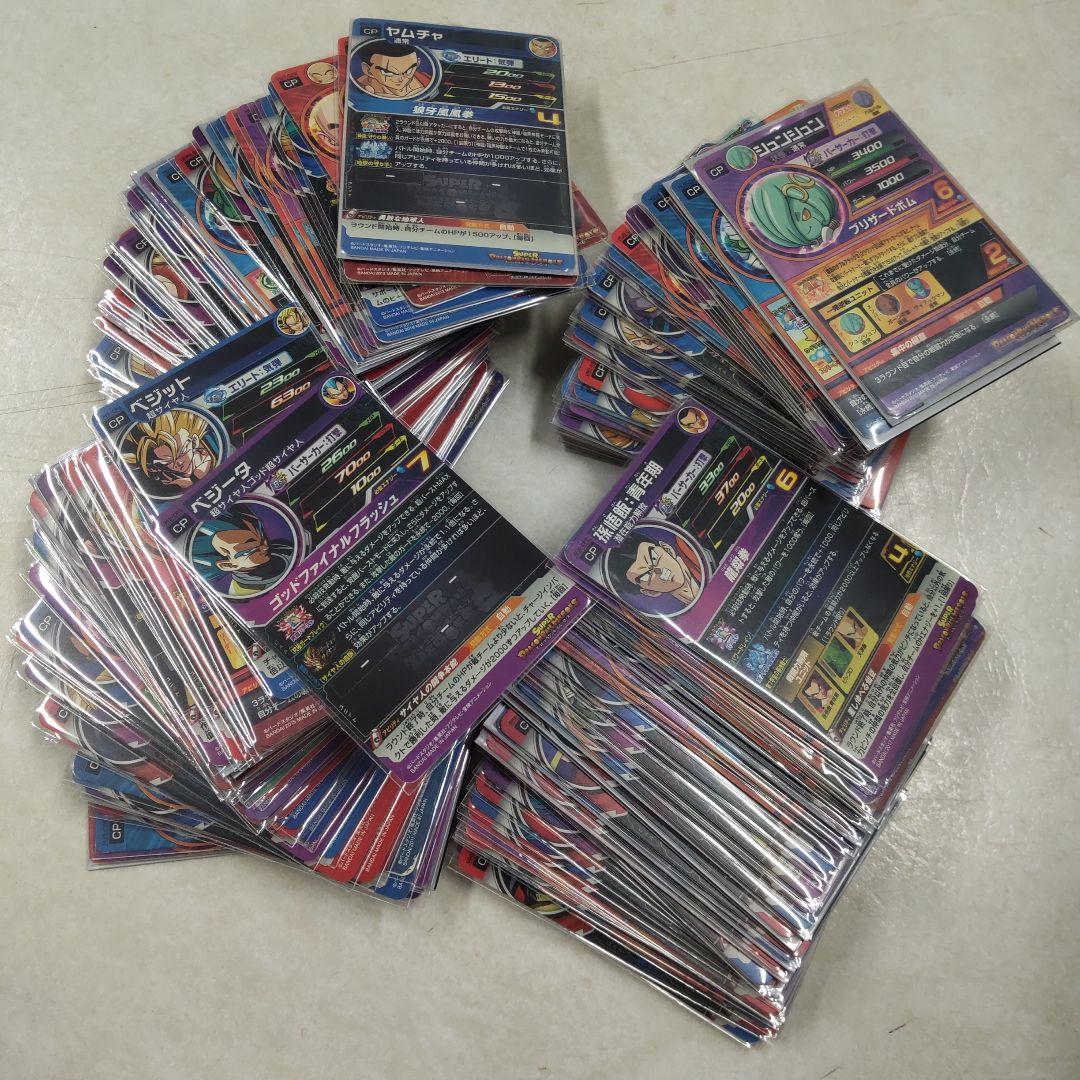 スーパードラゴンボールヒーローズ カードCP２００枚セット