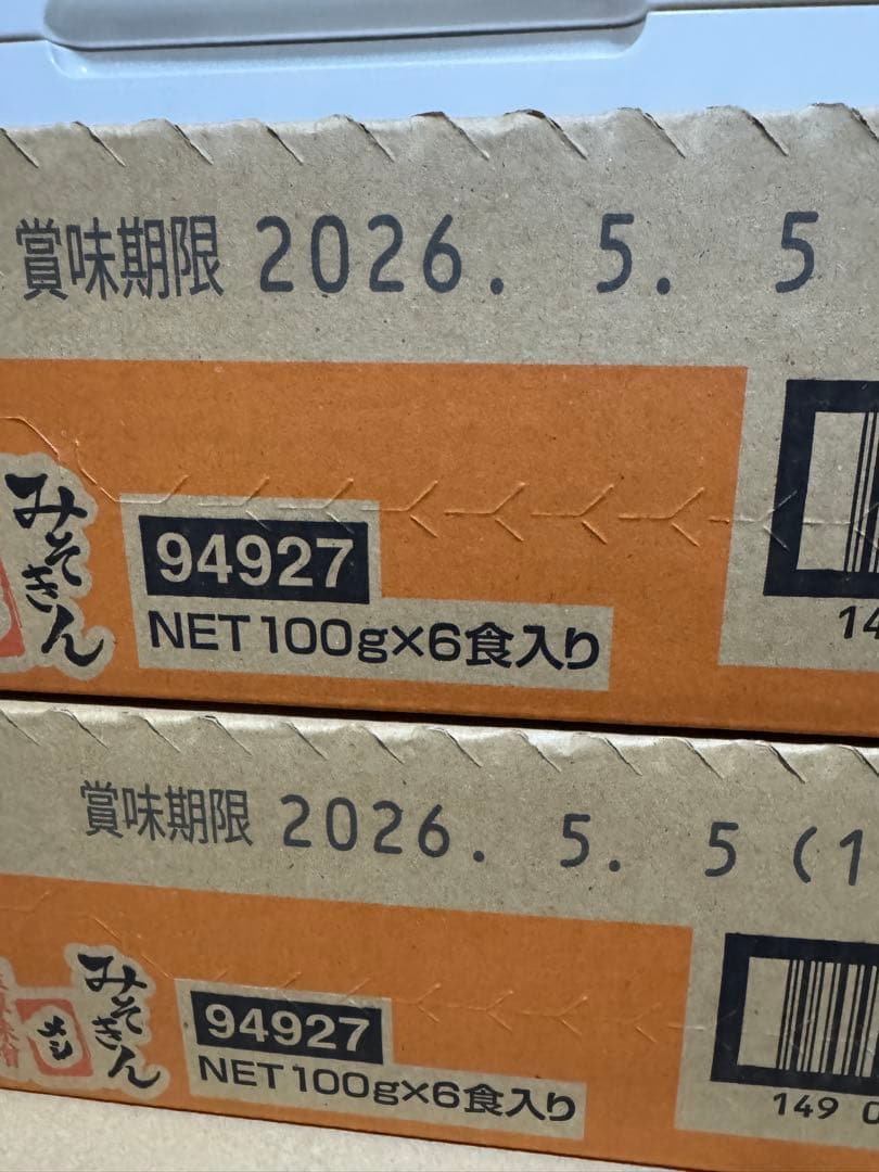 みそきんメシ HIKAKIN 3ケース　＋　みそきん1ケース