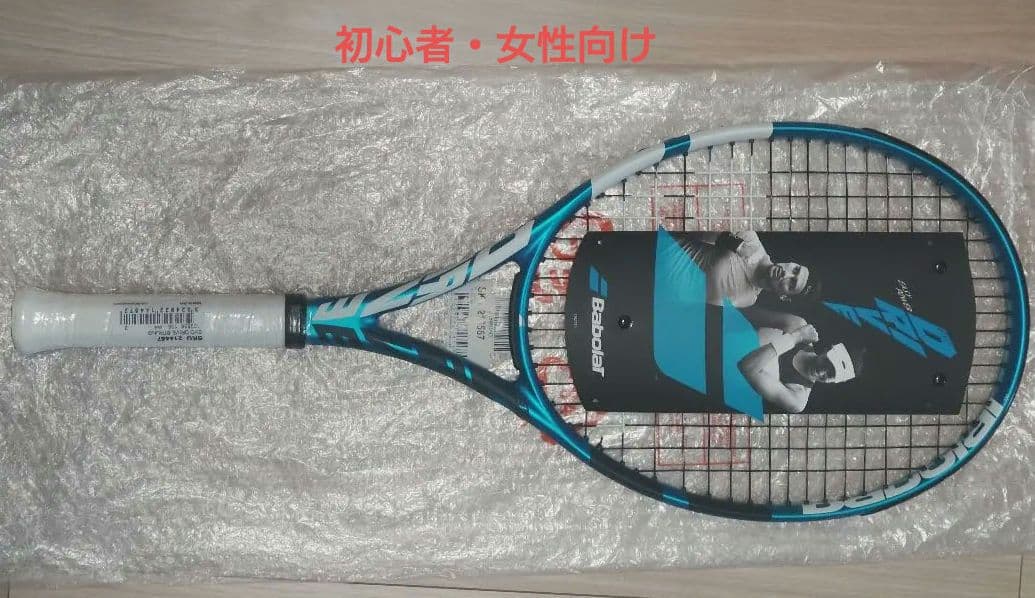 Babolat Evo Drive テニスラケット グリップサイズ2