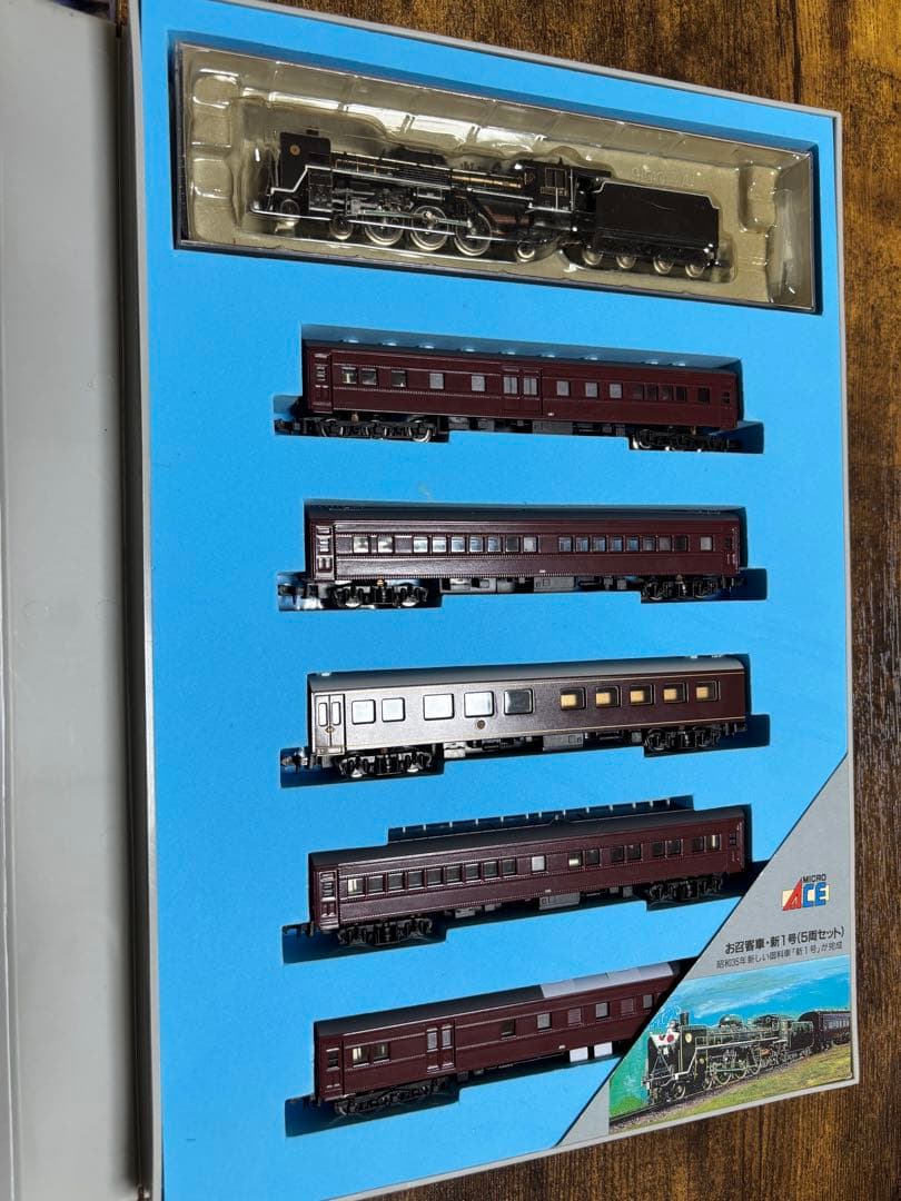 Nゲージマイクロエース お召客車　新1号編成・5両セット＋C57 1号機お召仕様