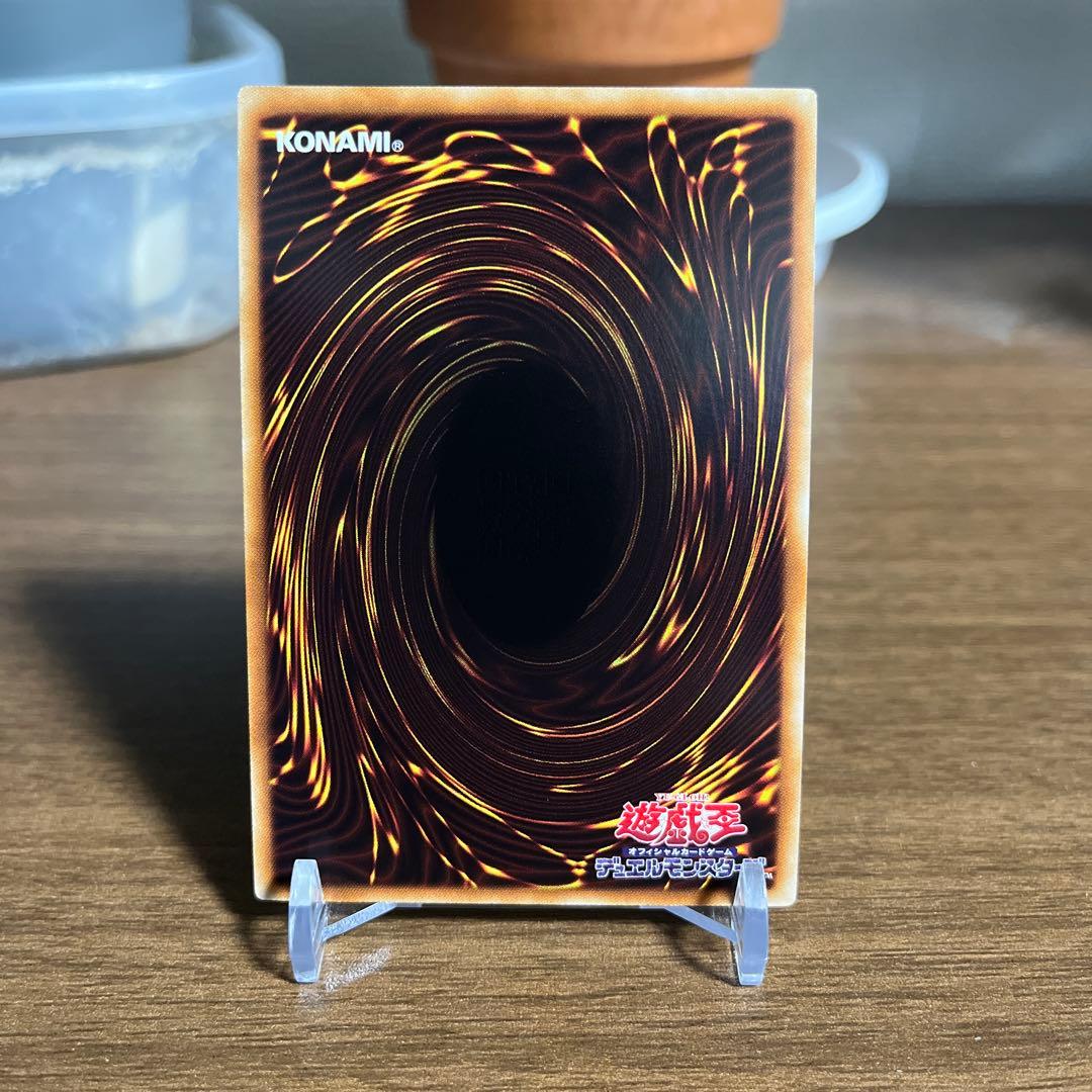 ラヴァルバル・チェイン DTC2-JP109 シークレット