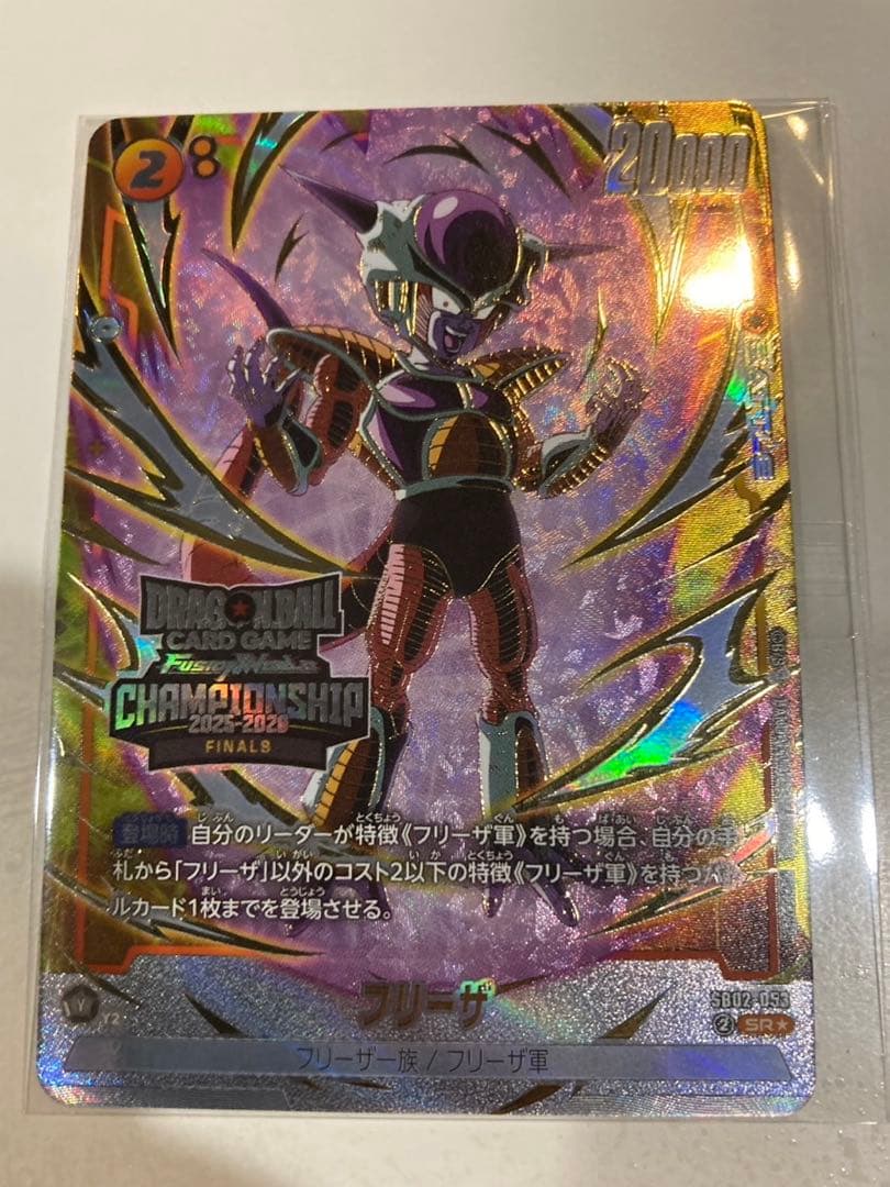 フリーザ　パラレル　日本決勝 未開封 プロモ　フュージョンワールド