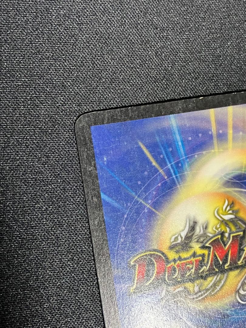 ボルメテウスホワイトドラゴン　初期　デュエルマスターズ