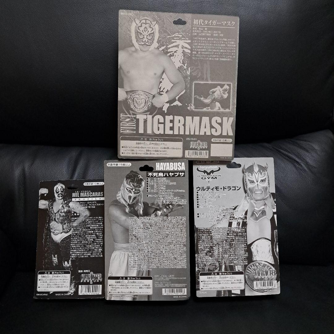 新品タイガー.マスカラス.ハヤブサ.ウルティモドラゴン4体 フィギュアセット