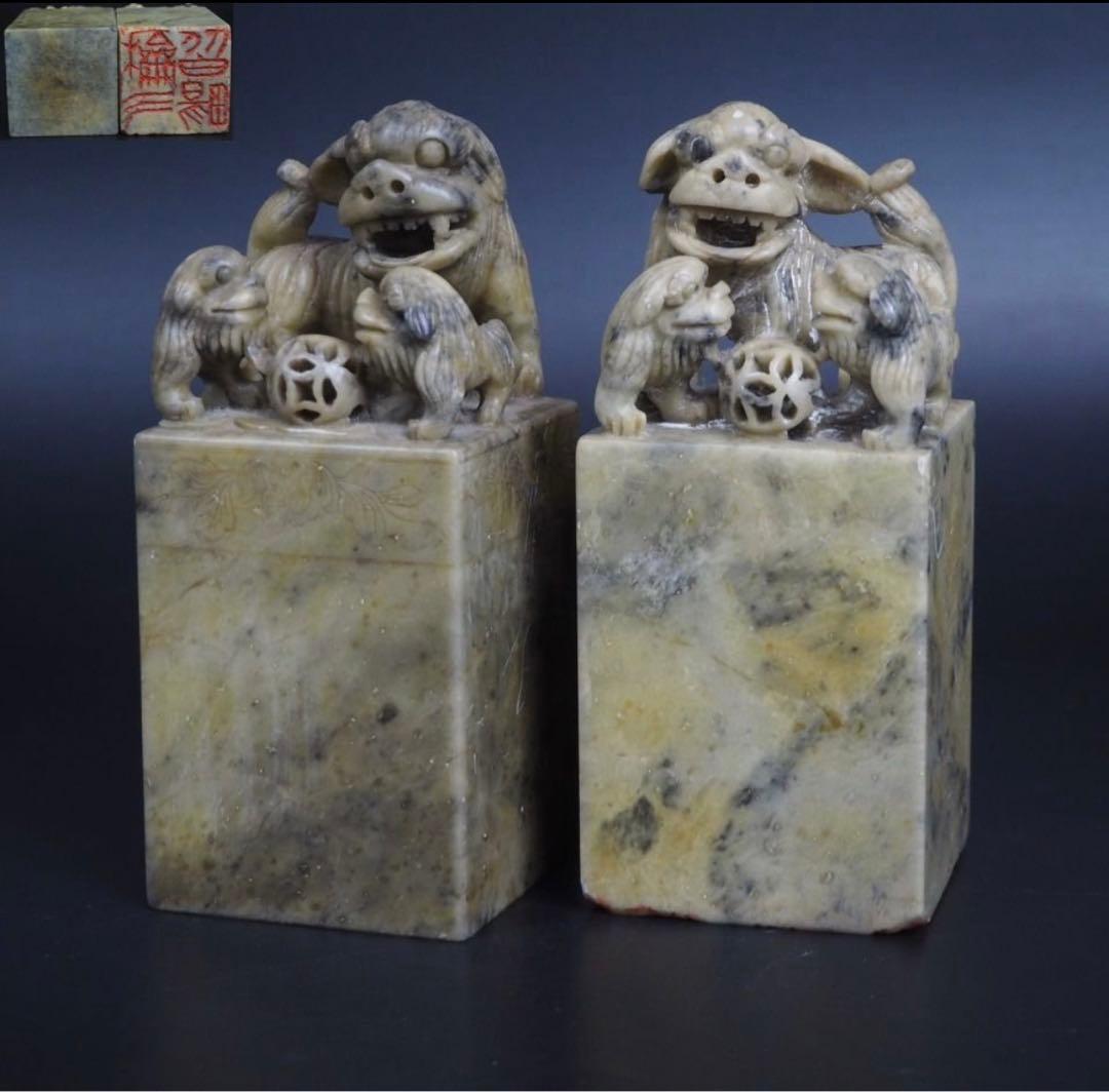 送料無料　古い獅子透かし彫刻印材・印鑑　大型印材 高さ14ｃｍ　書道具