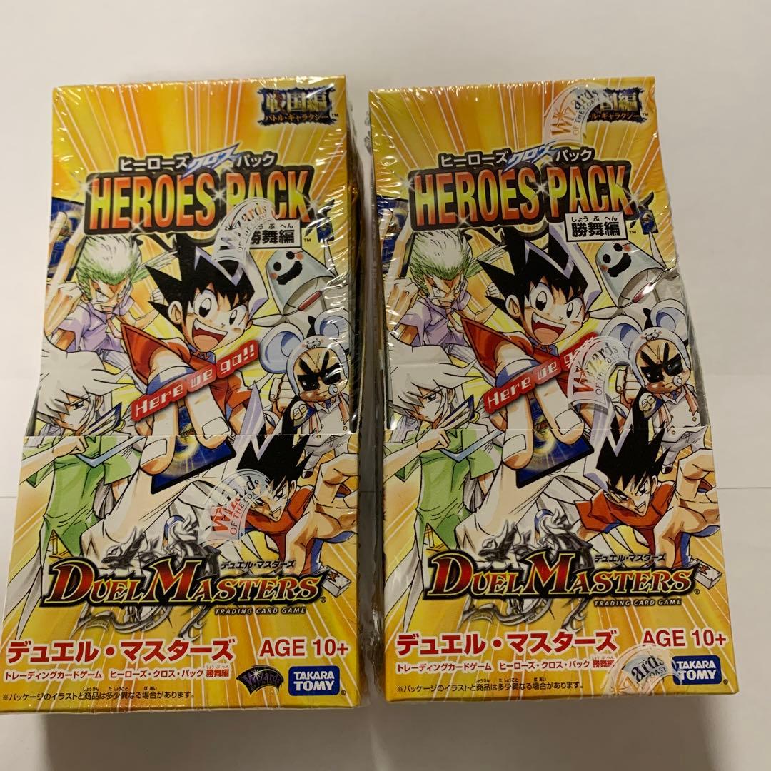 ★DM ヒーローズクロスパック 勝舞編 ボックス2セット☆
