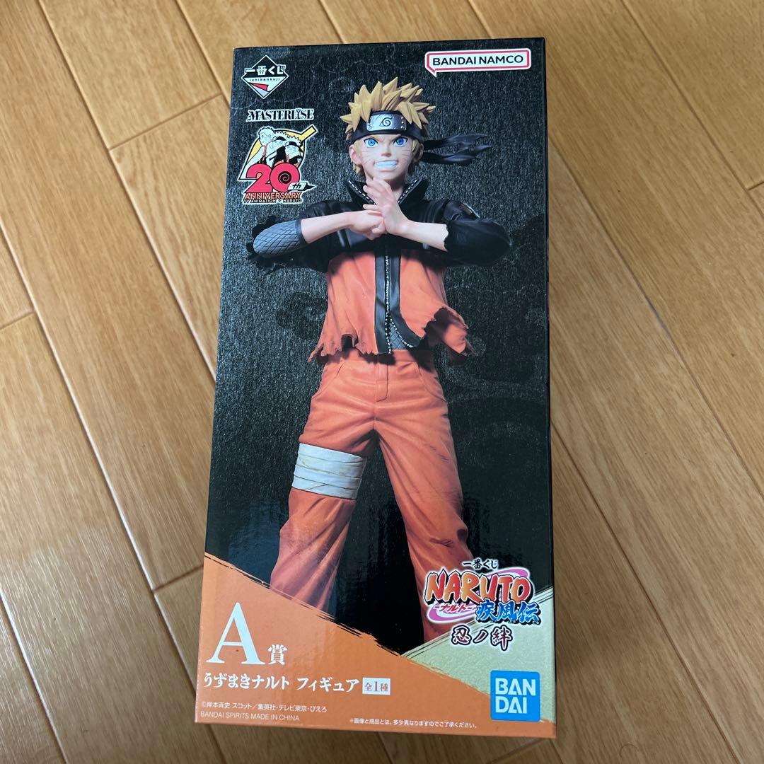 ナルト MASTERISE 20th ANIVERSARYアクションフィギュア
