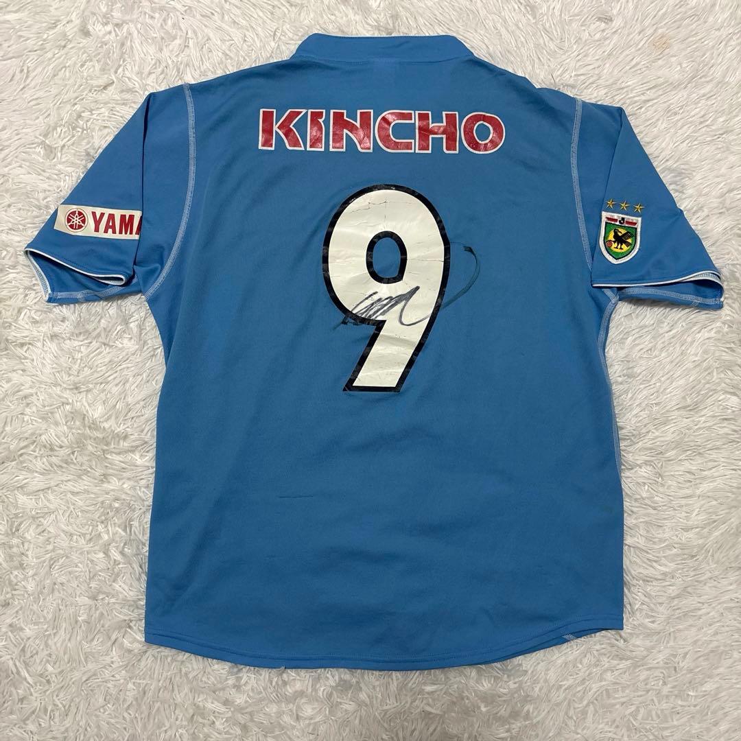 レア 中山雅史 ゴン ジュビロ磐田 2003年 サイン入り ユニフォーム XO