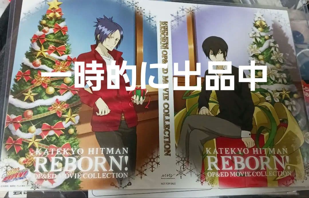 家庭教師ヒットマンREBORN!　雲雀恭弥　六道骸　会場限定非売品特典　シート