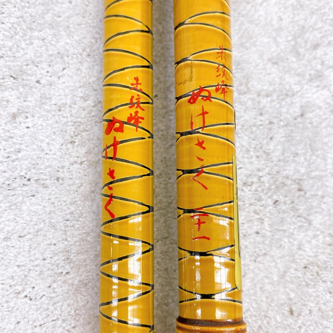 シマノ（SHIMANO）【朱紋峰】 ぬけさく 21尺 ヘラ竿 ヘラブナ竿