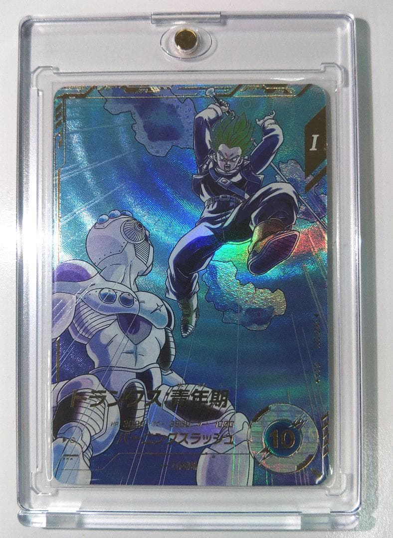 パラレル SDV3-029★ドラゴンボールスーパーダイバーズ トランクス：青年期