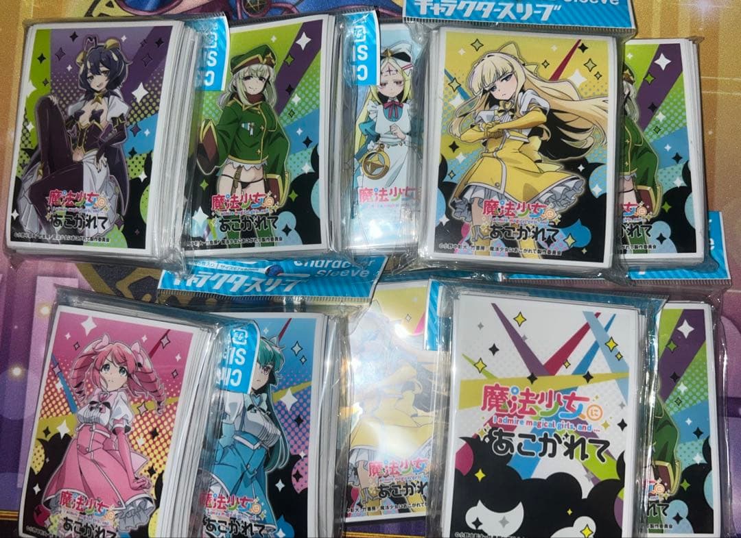 魔法少女に憧れて　キャラスリーブ　7種10個
