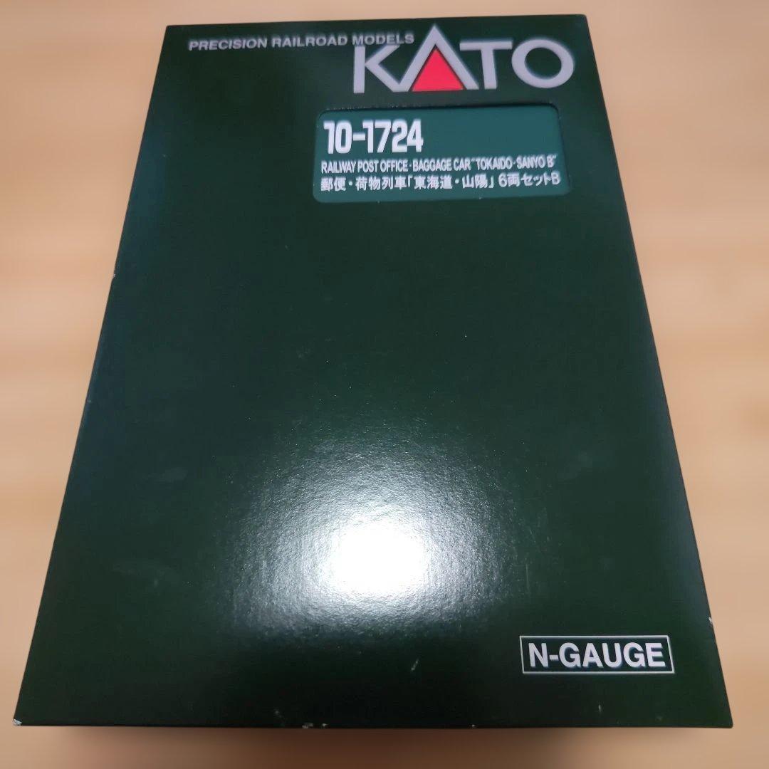 KATO 10-1724 郵便荷物列車 東海道・山陽6両セットB