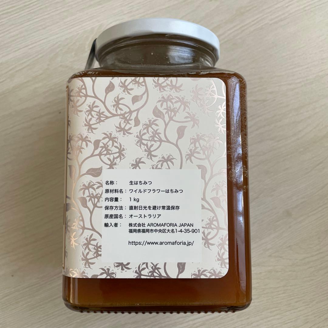 【貴重な蜂蜜】HOLISTETIQUE Wildflower 1KG