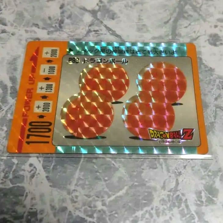 ドラゴボール アマダ No.299 ドラゴボール
