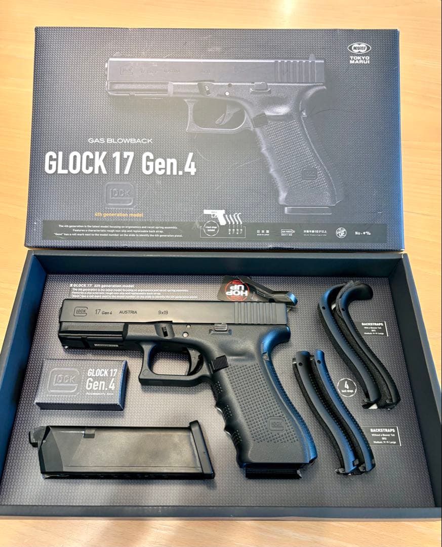東京マルイ　GLOCK 17 Gen.4 ガスブローバック