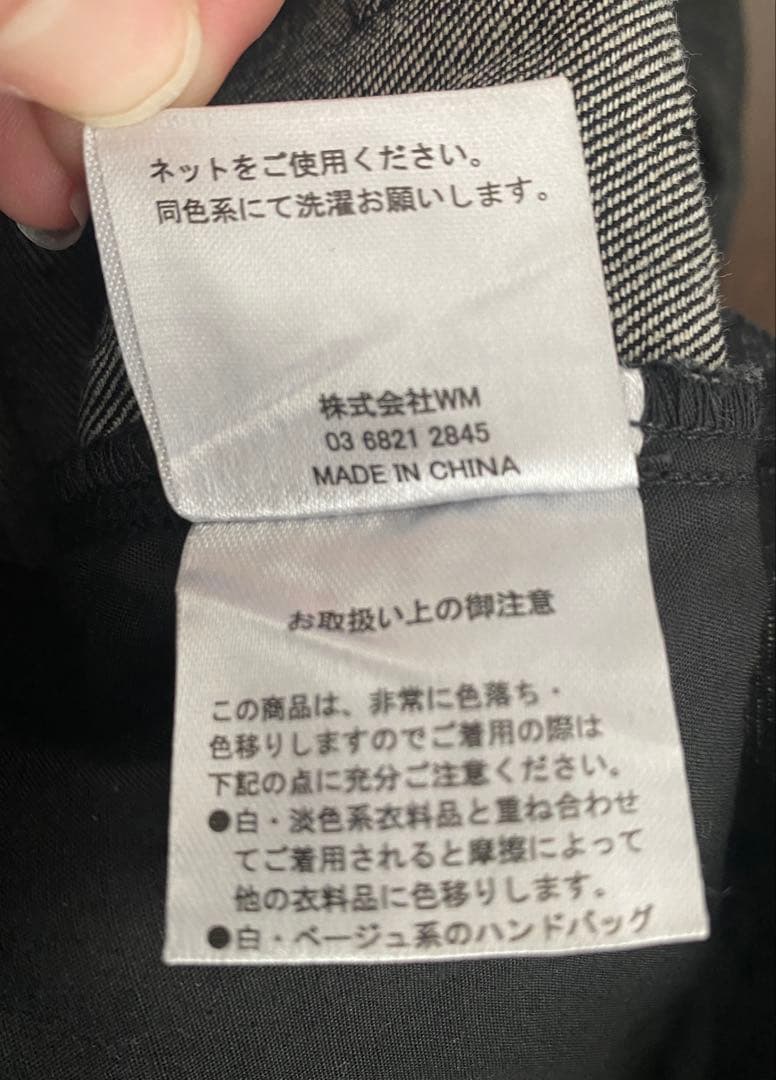 Aki シド明希 NSNF#06 デニムワイドパンツ Sサイズ